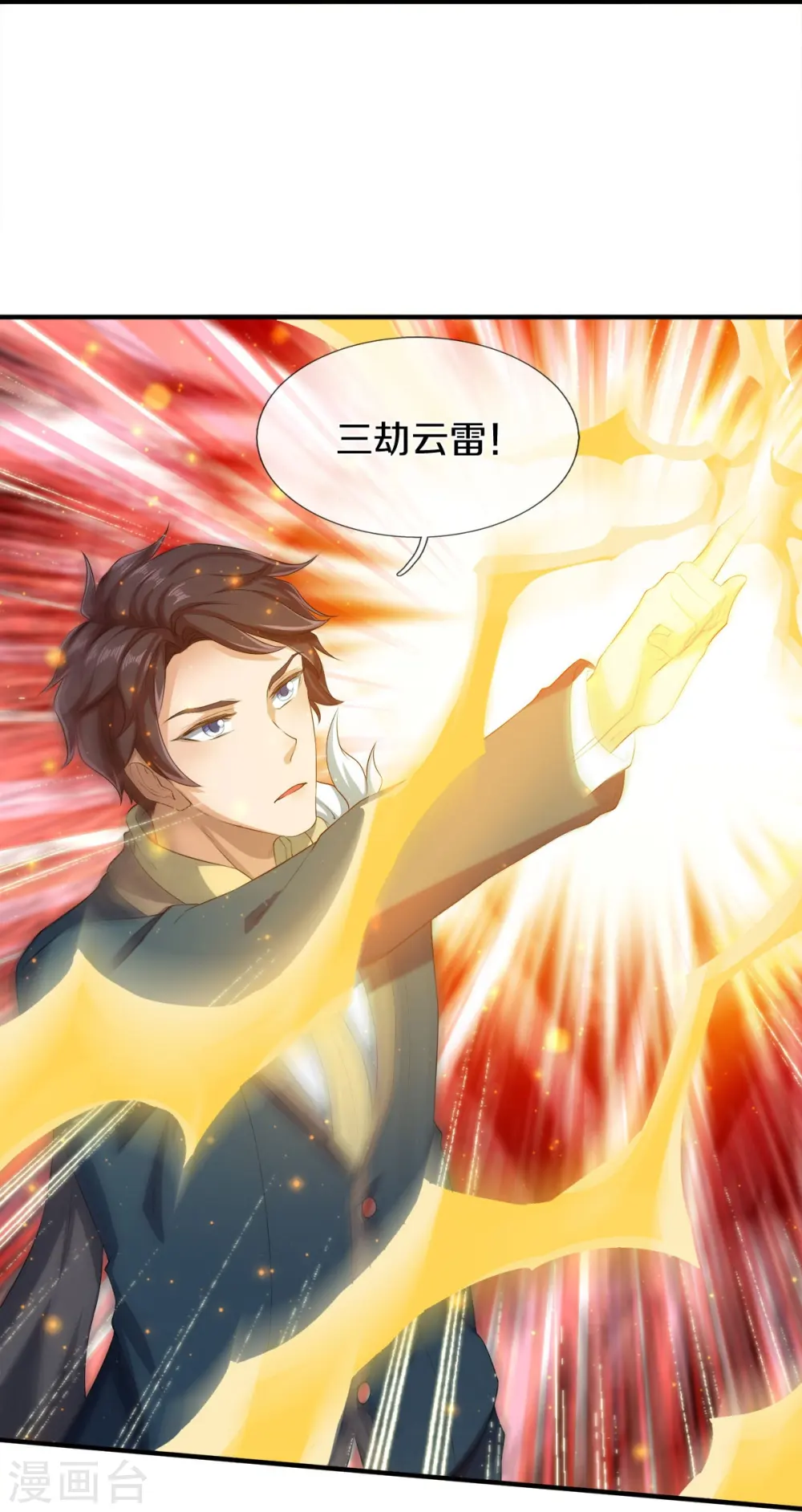 第273话 逃跑12