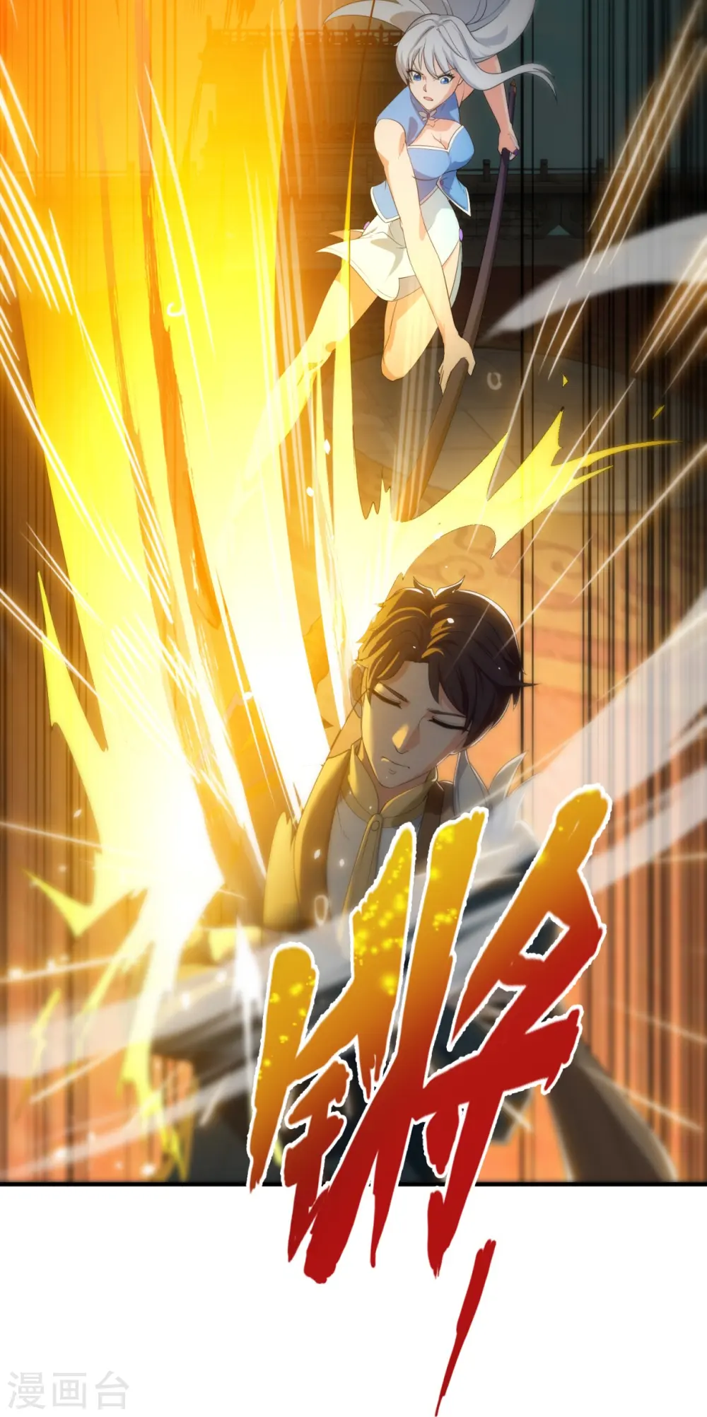 第307话 劝你们主动投降31
