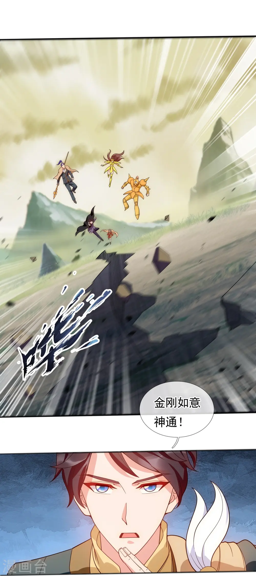 第331话 自爆12