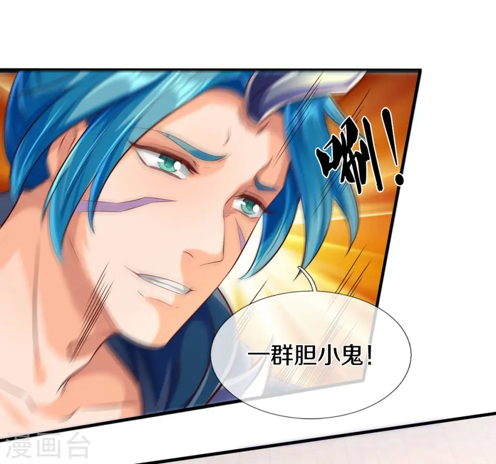 第232话 黑龙王在哪？18