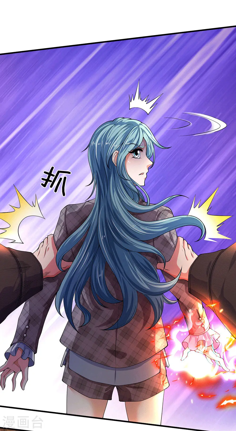 第179话 色狼13