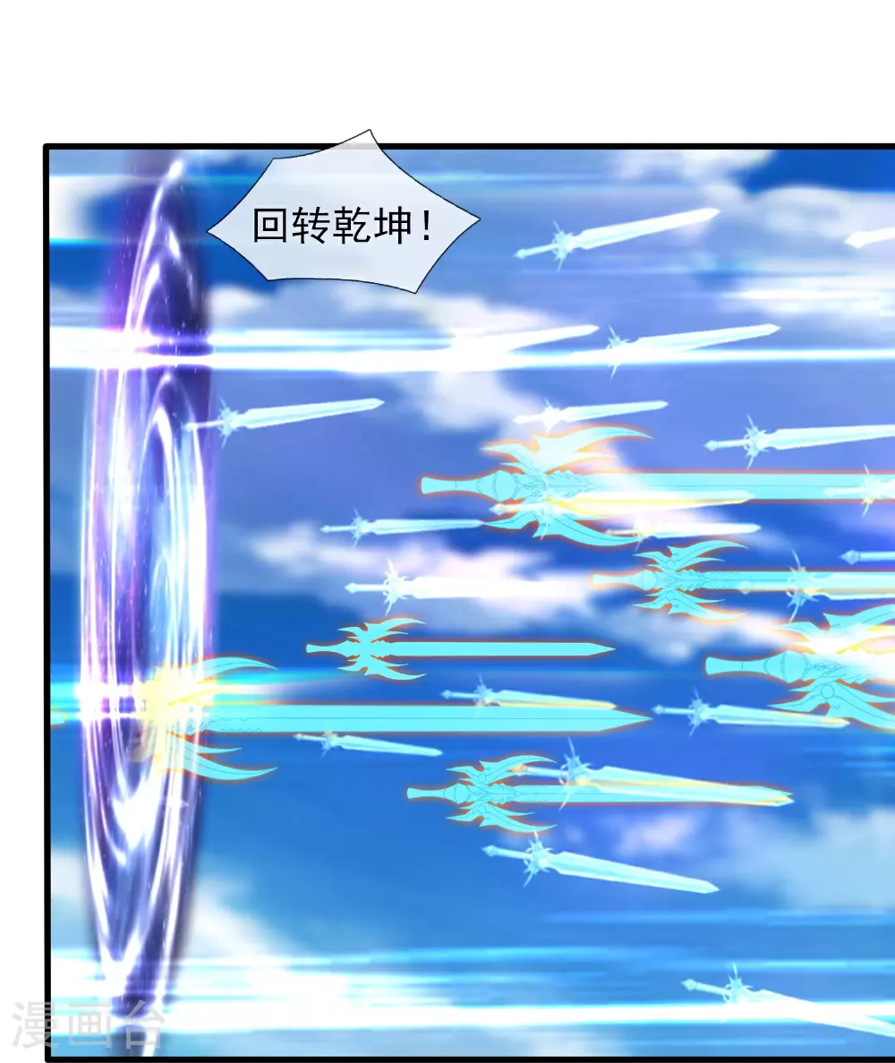 第453话 大战铁昆12