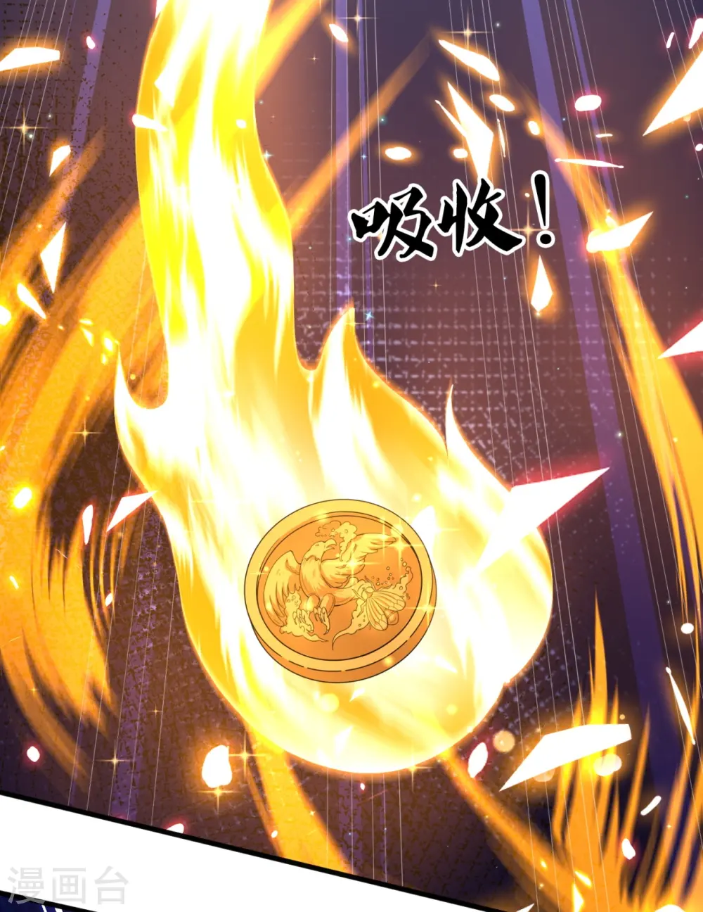 第299话 神，会死吗？26