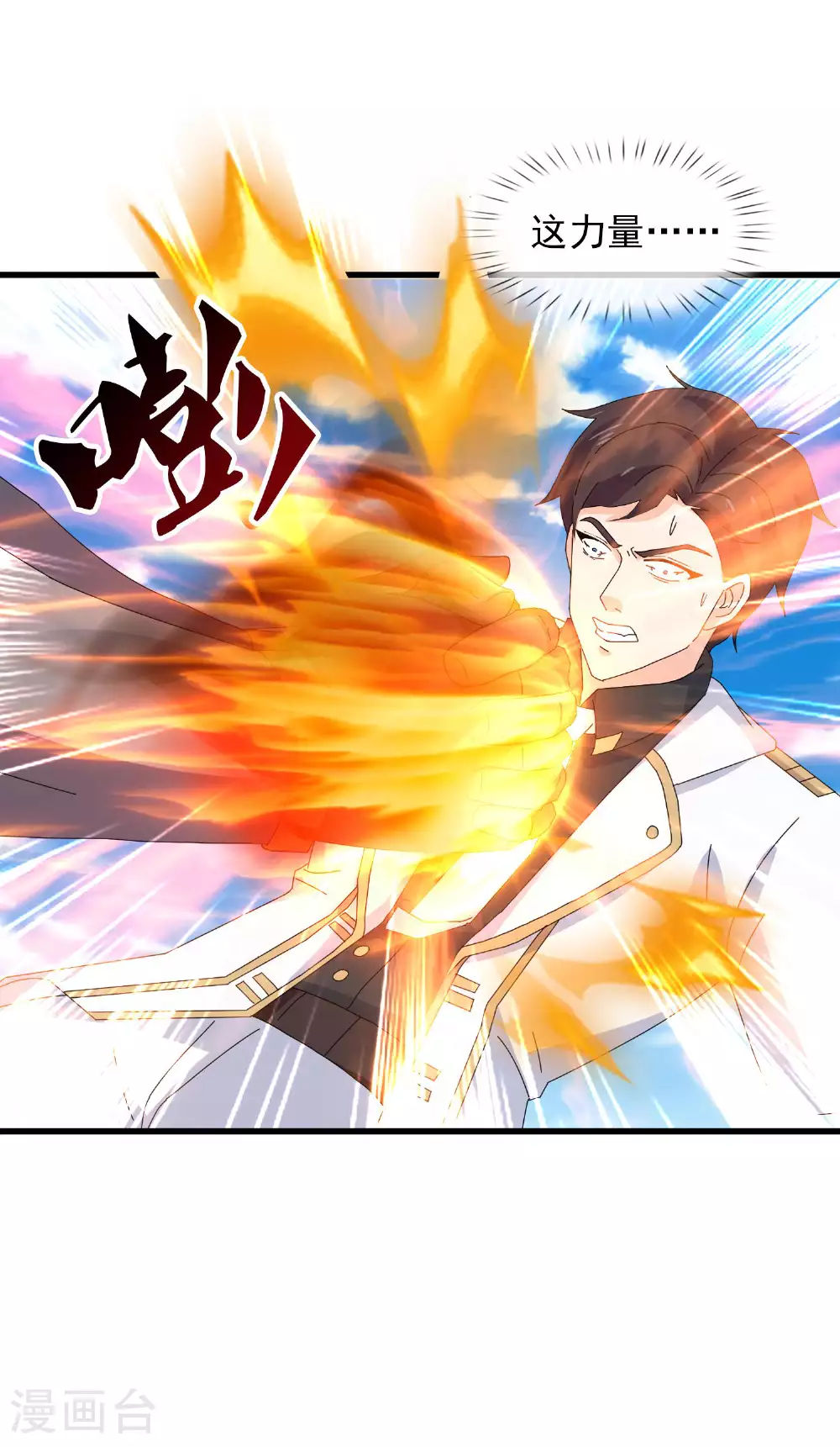 第436话 袭击22