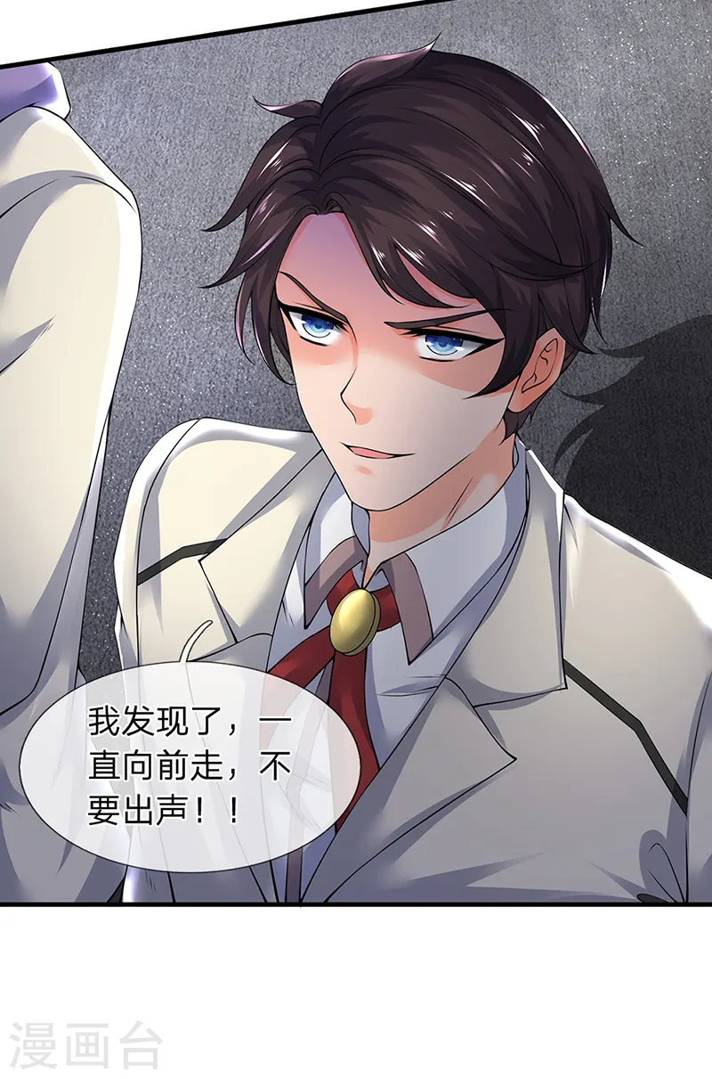 第164话 跟着你！6