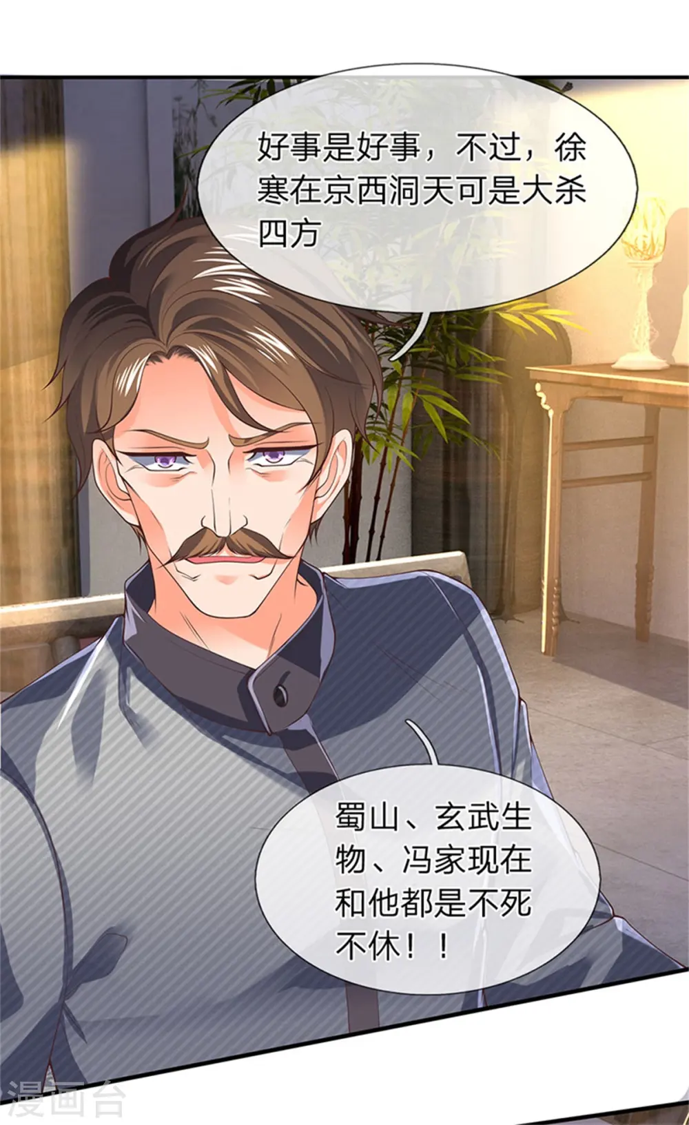 第165话 陆家的打算17