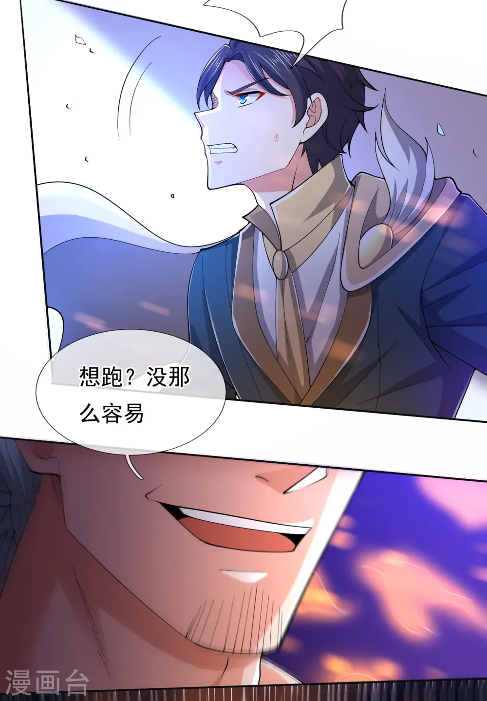 第278话 锁天大阵11