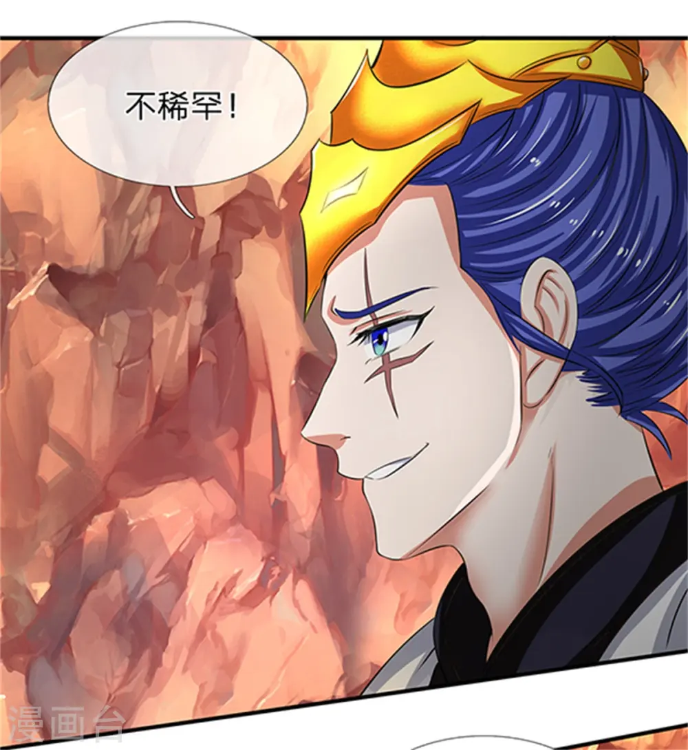 第154话 上通天梯7