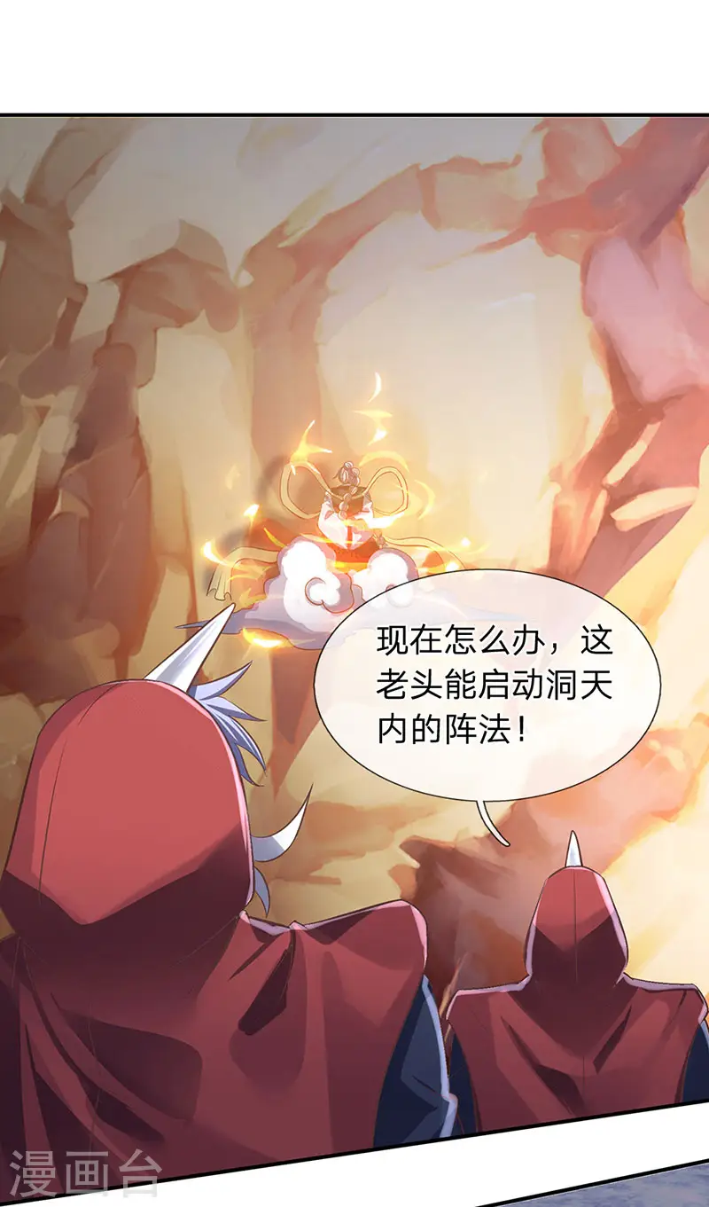 第142话 集体突破！5