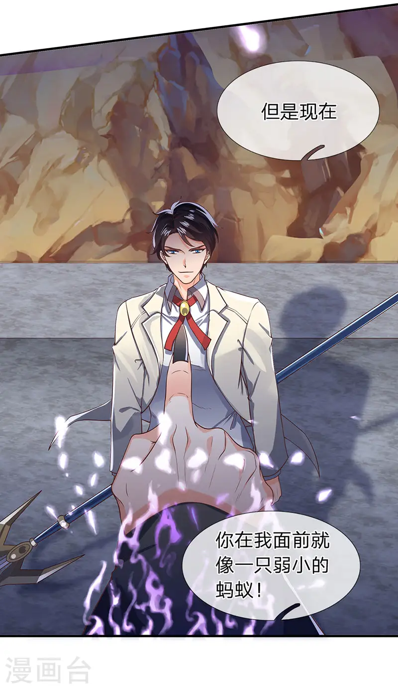 第136话 加点料！9