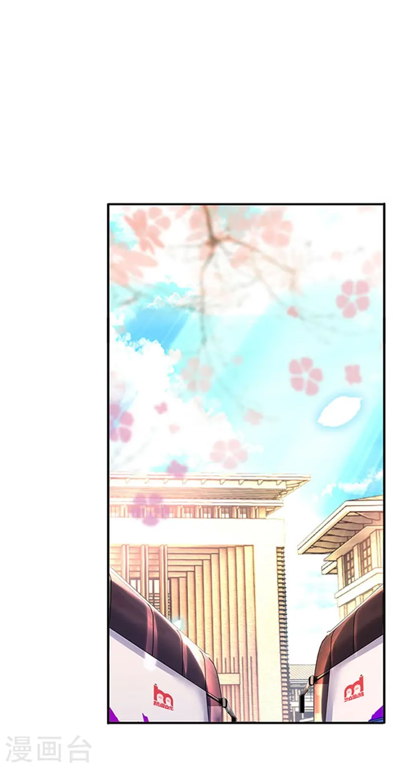 第72话 齐聚京西洞天2