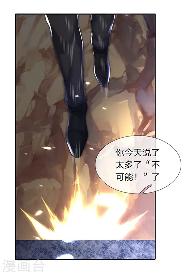 第150话 第九重雷劫12