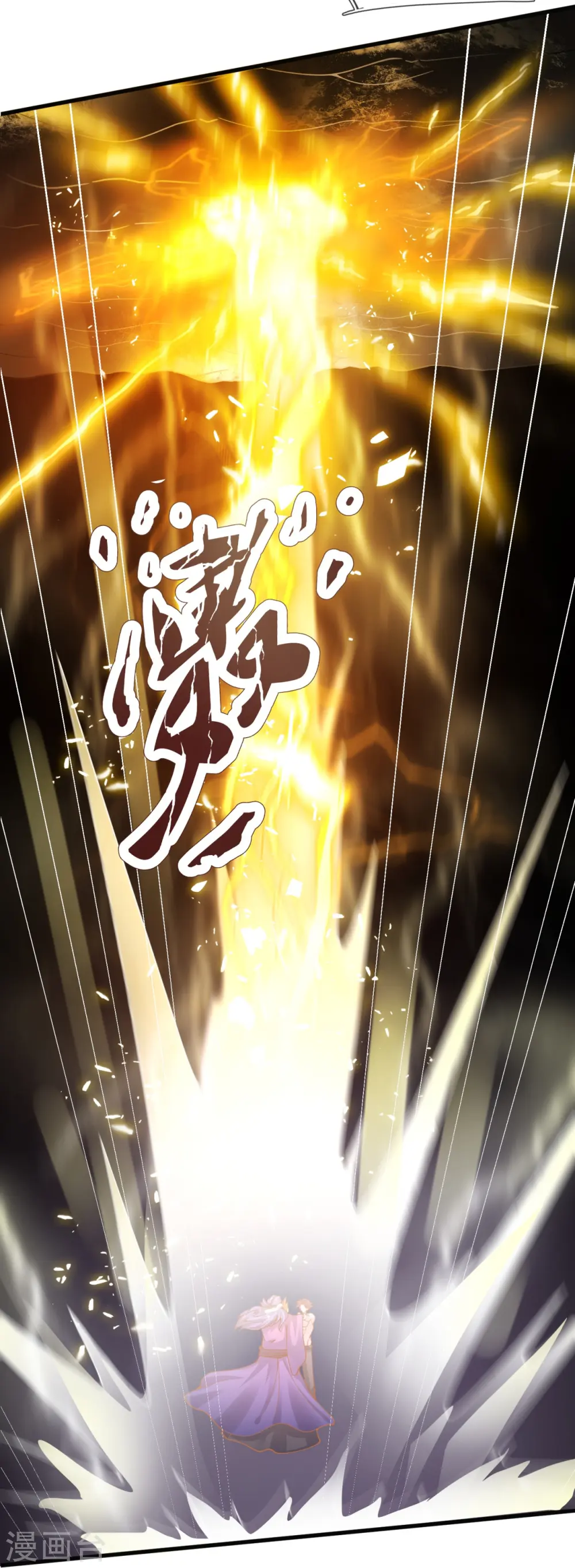 第286话 渡雷劫26