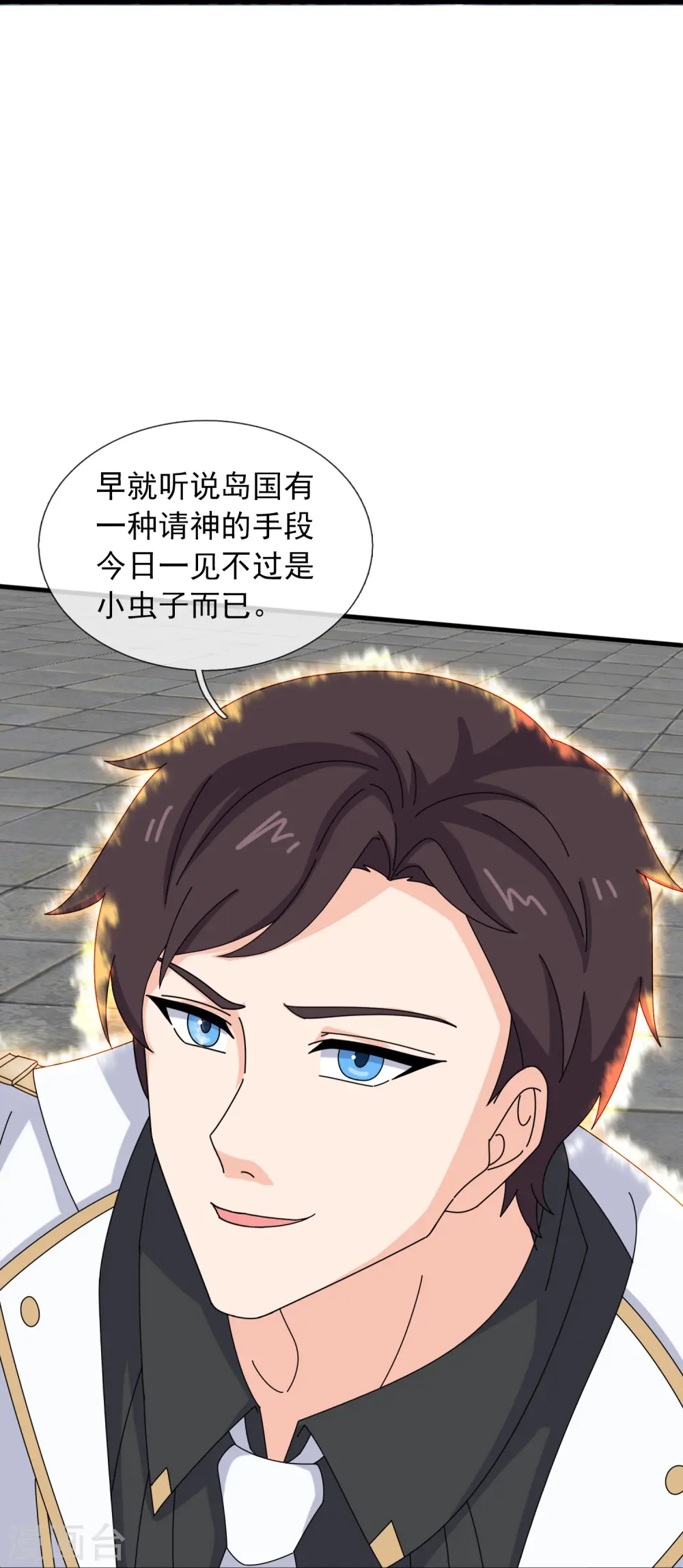 第392话 习惯就好10