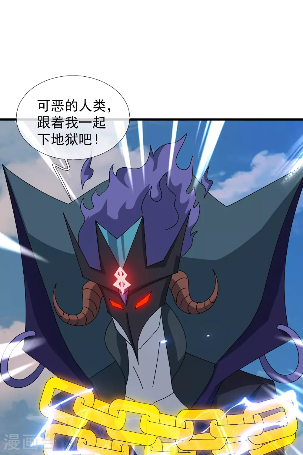 第460话 进阶12