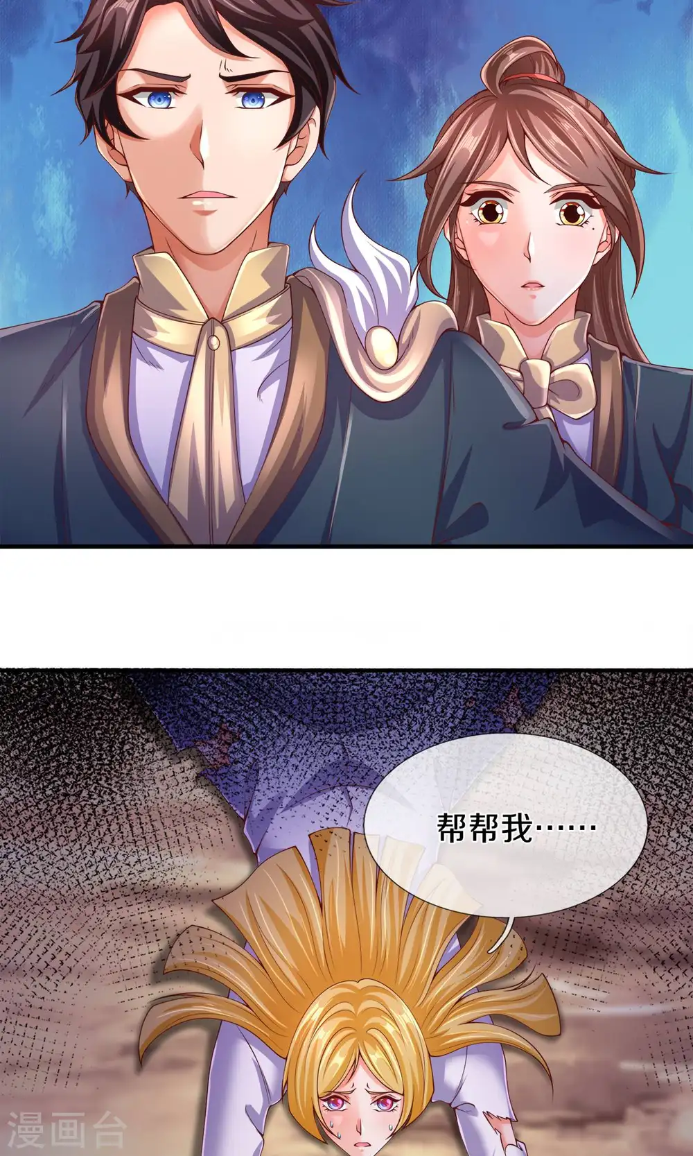 第271话 好人做到底6
