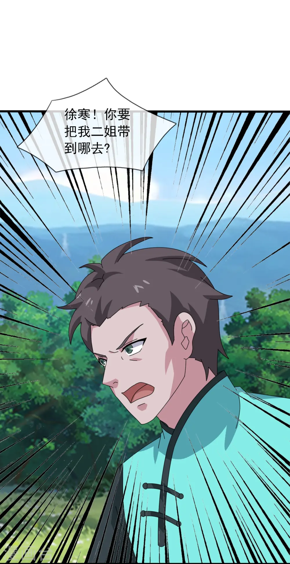 第356话 神秘人7