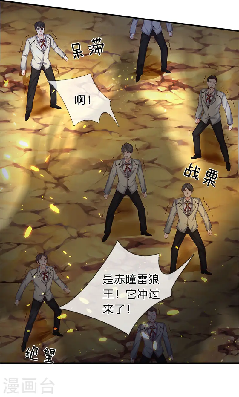 第124话 连爆9