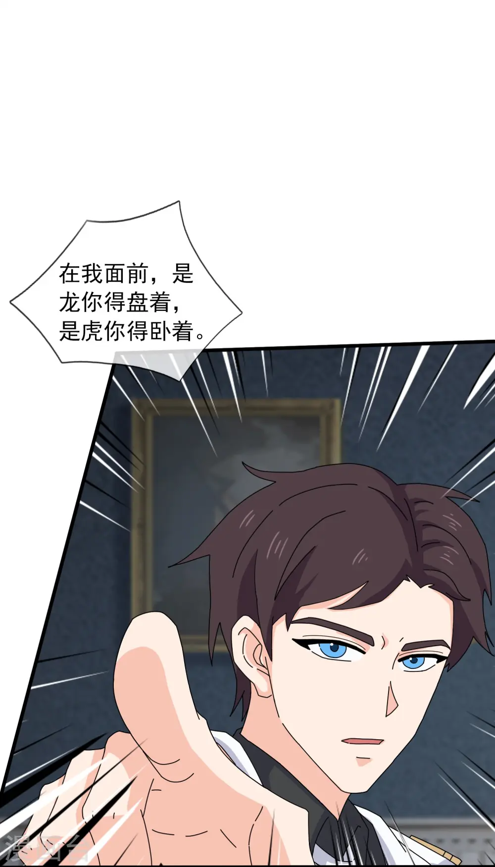 第374话 徐寒与姜家对峙15