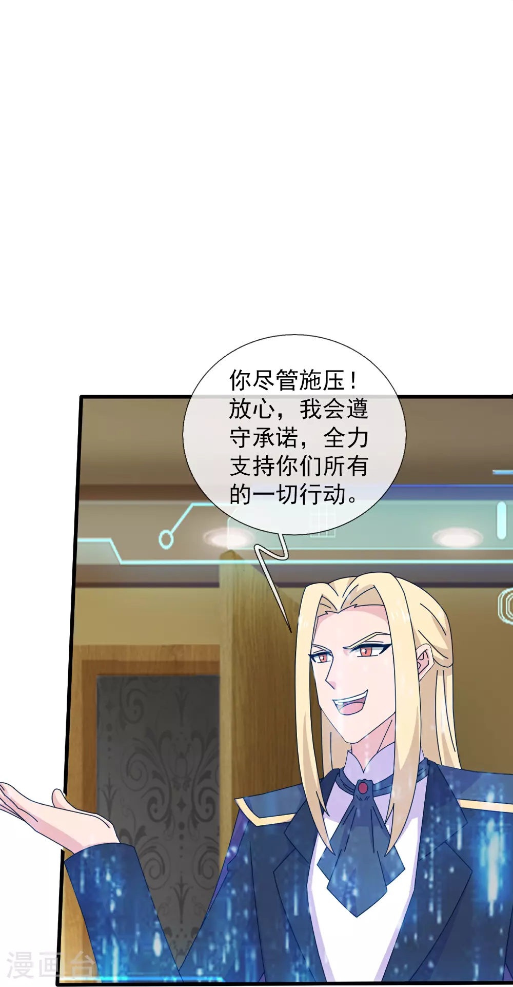 第443话 灭湿婆人间体30