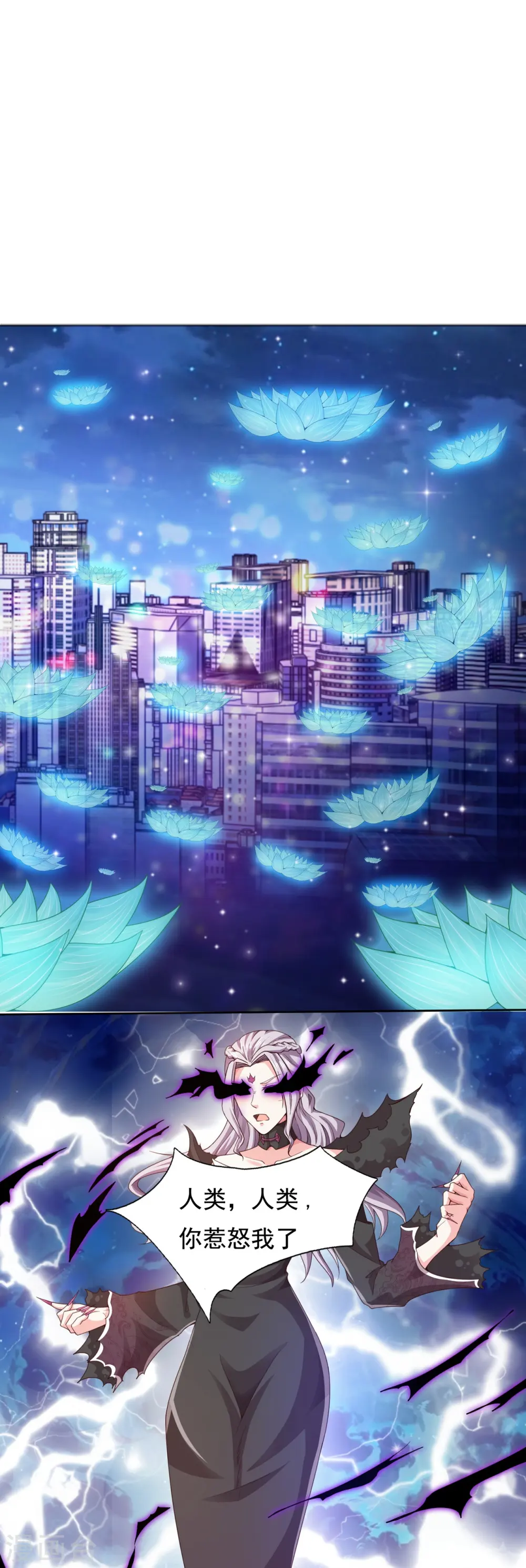 第299话 神，会死吗？8