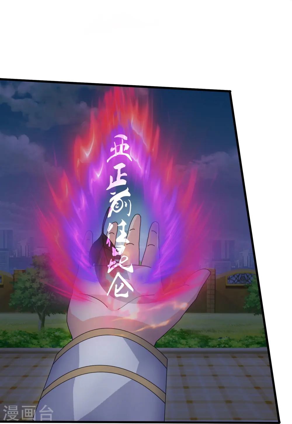 第370话 拦截亚23