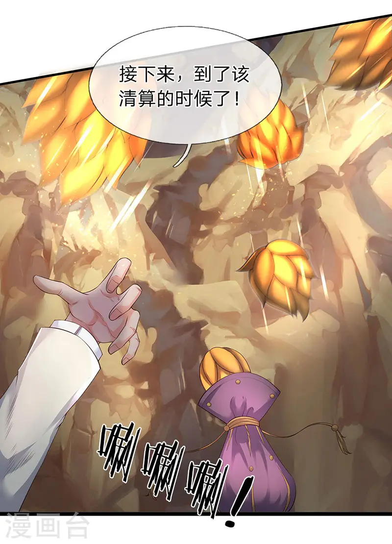 第129话 最不缺熊孩子6