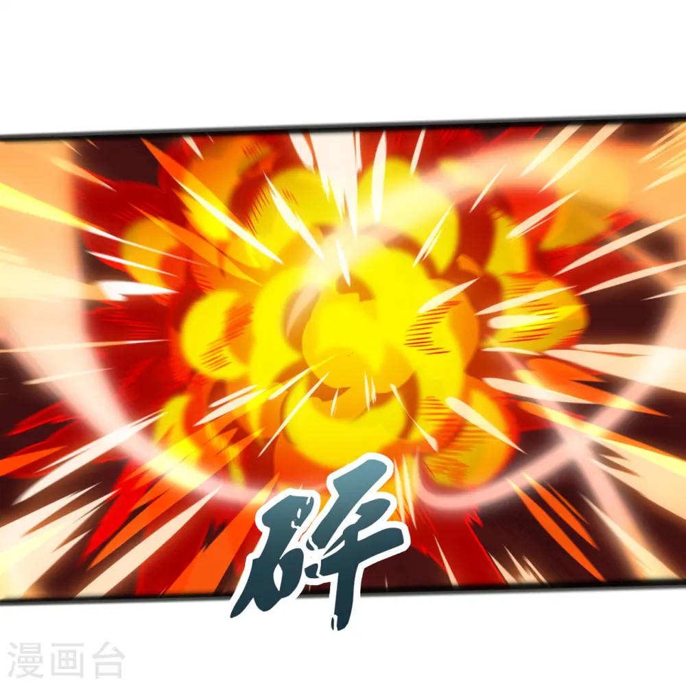 第316话 你输了20