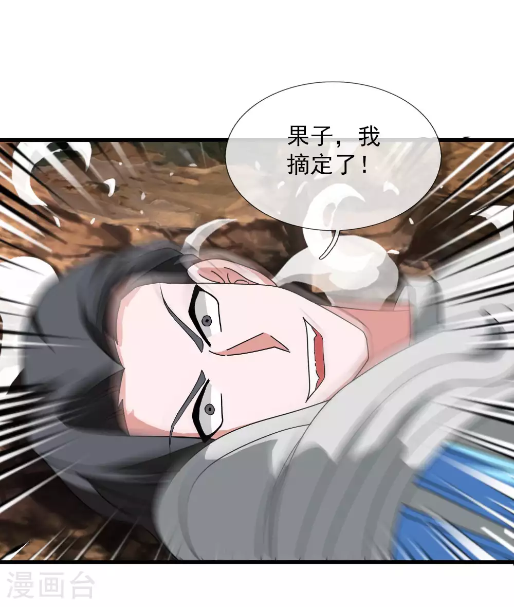 第440话 探密镜10