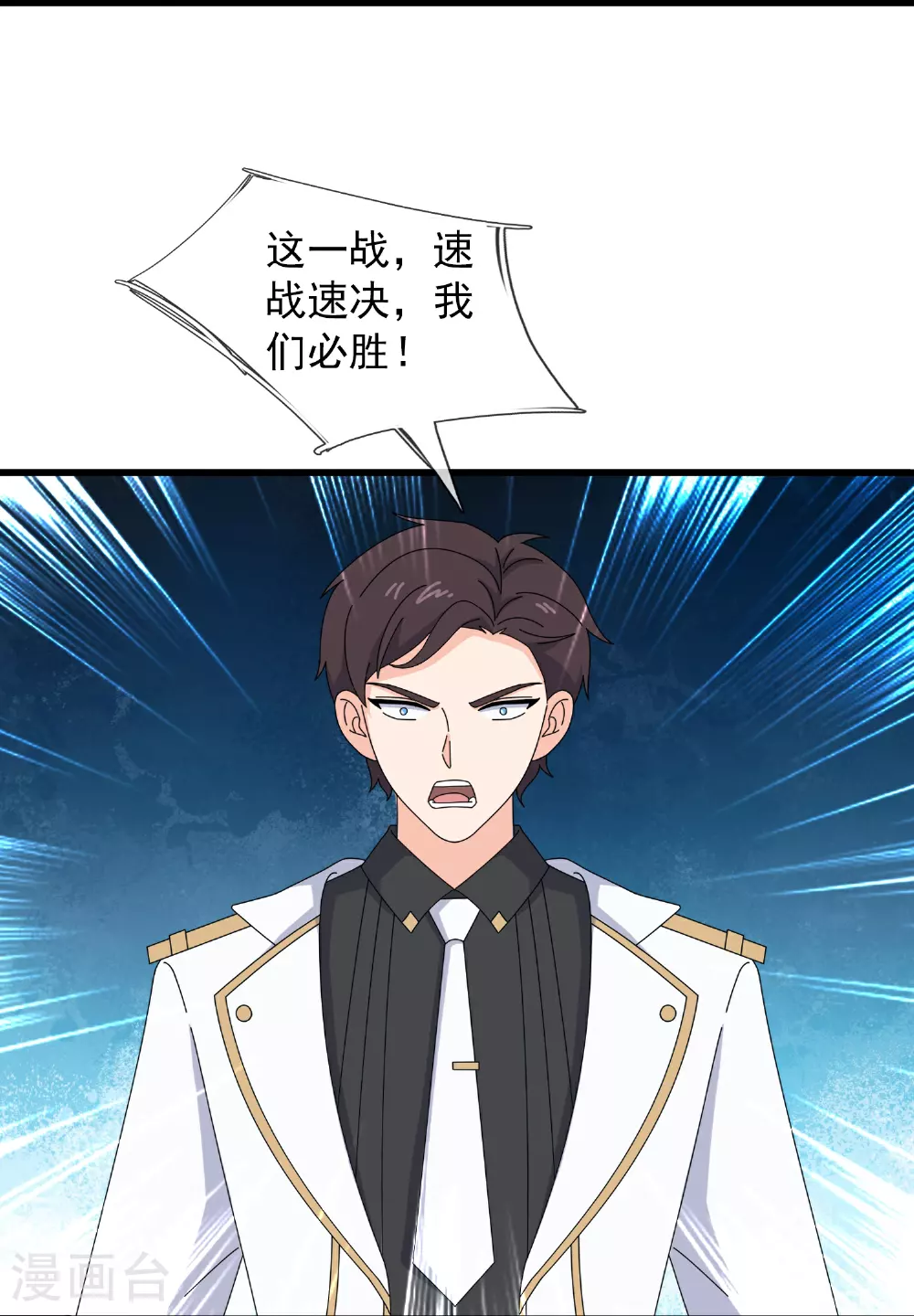 第446话 征战西方13