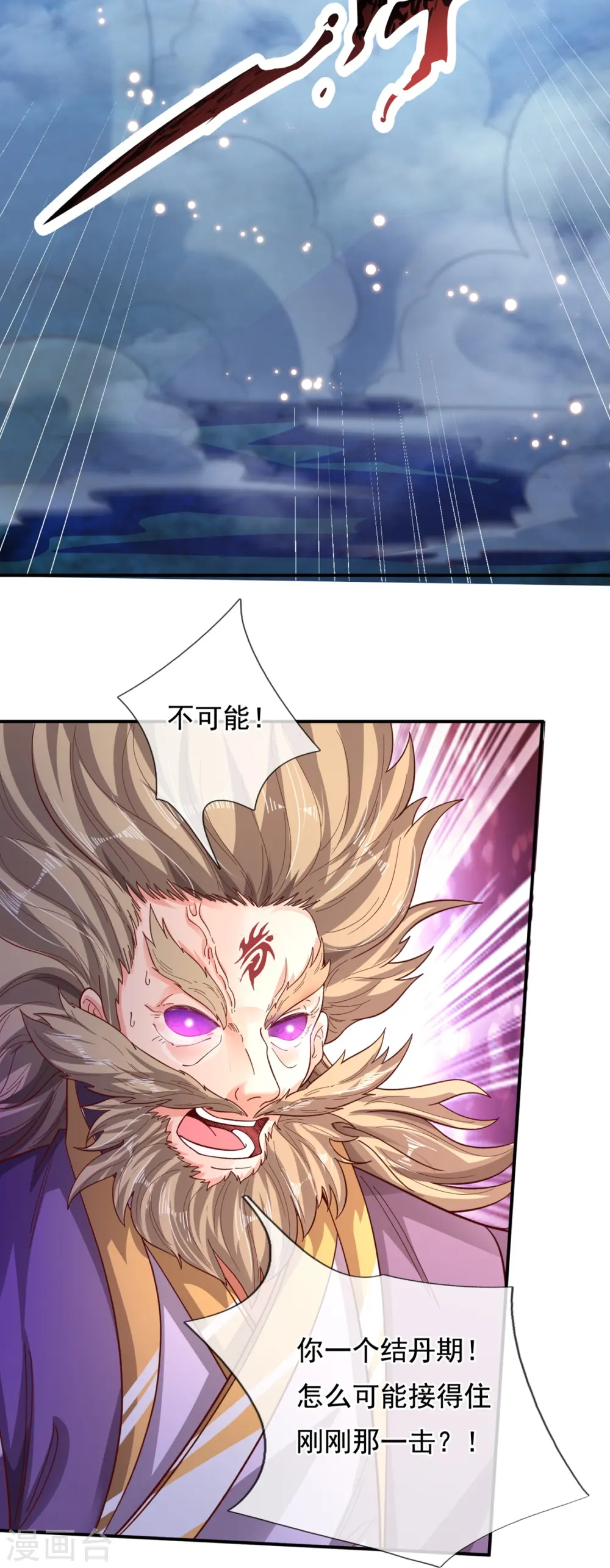 第280话 黑化24