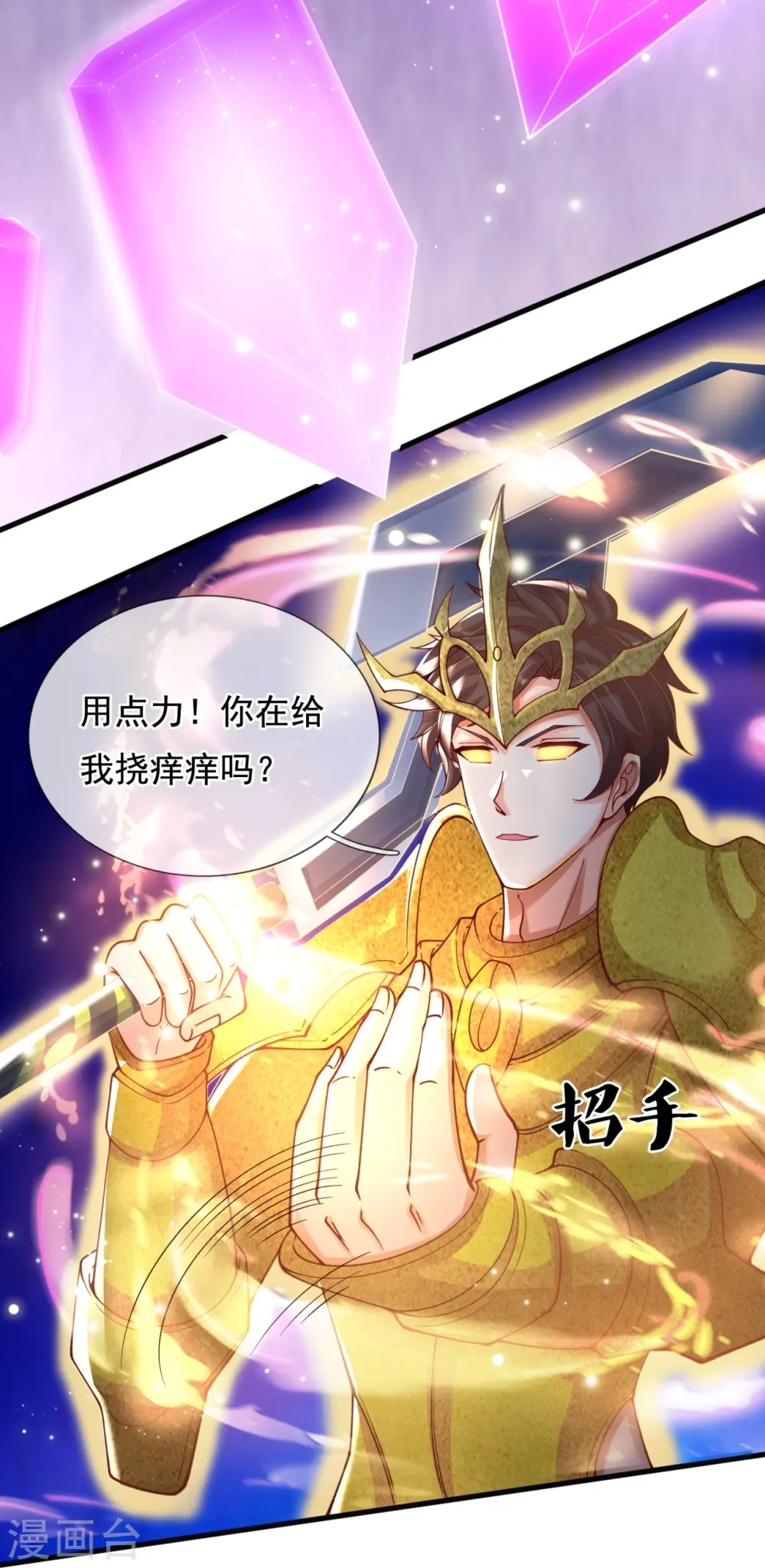第288话 极刑5