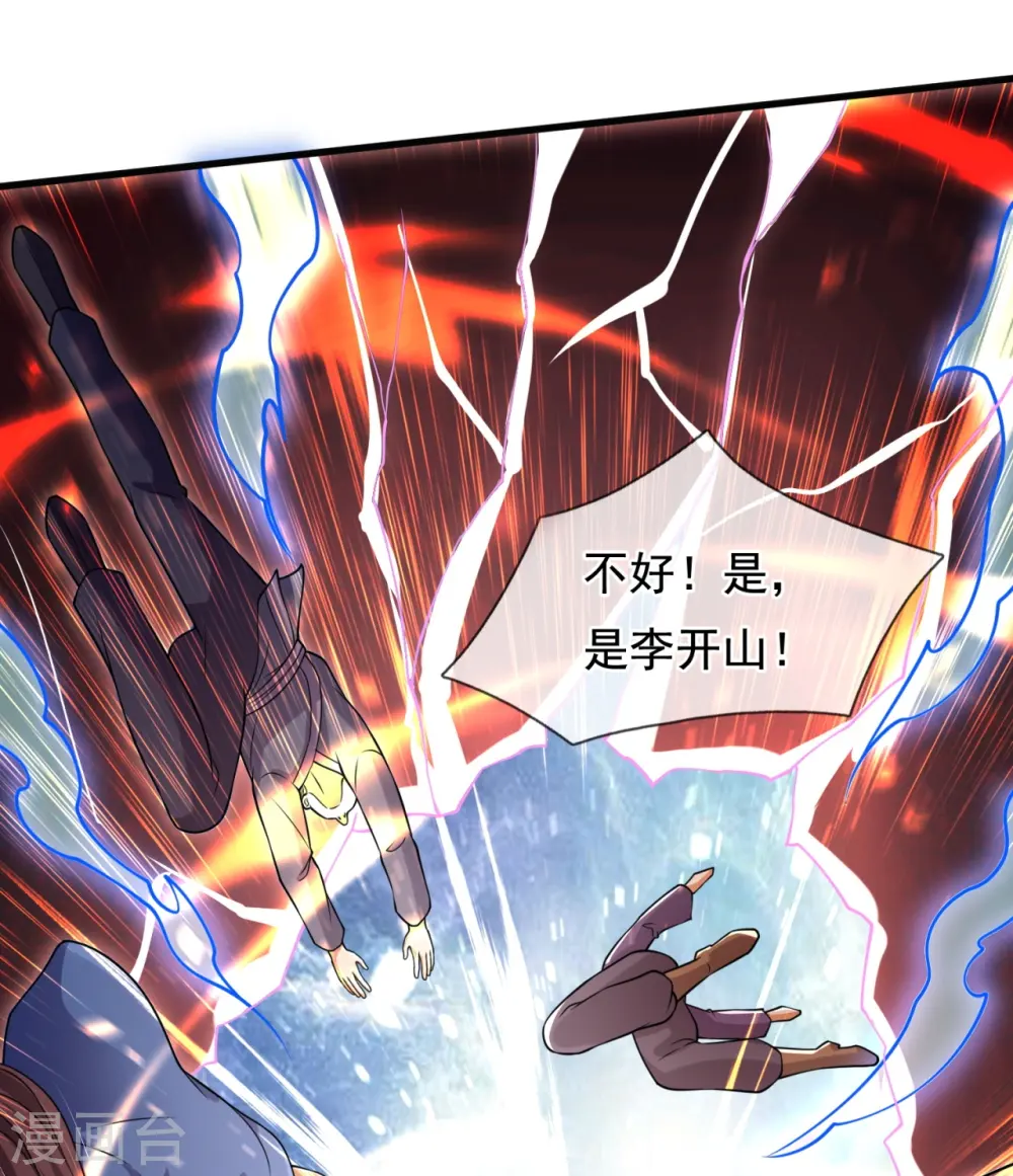 第291话 救兵到了！25