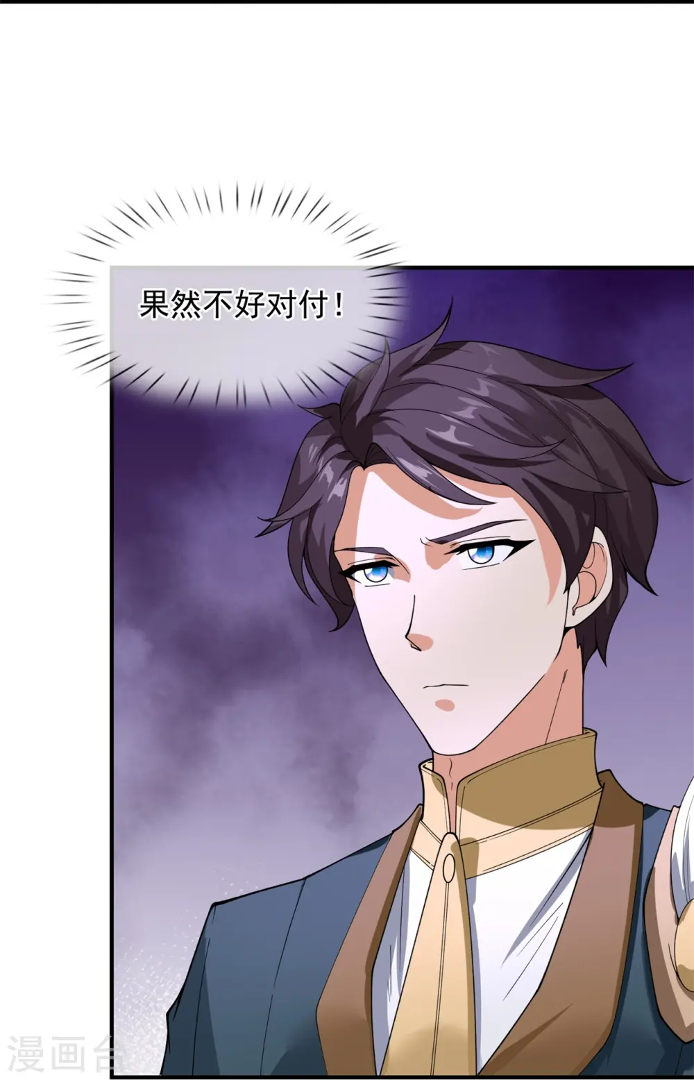 第296话 亵渎神明20