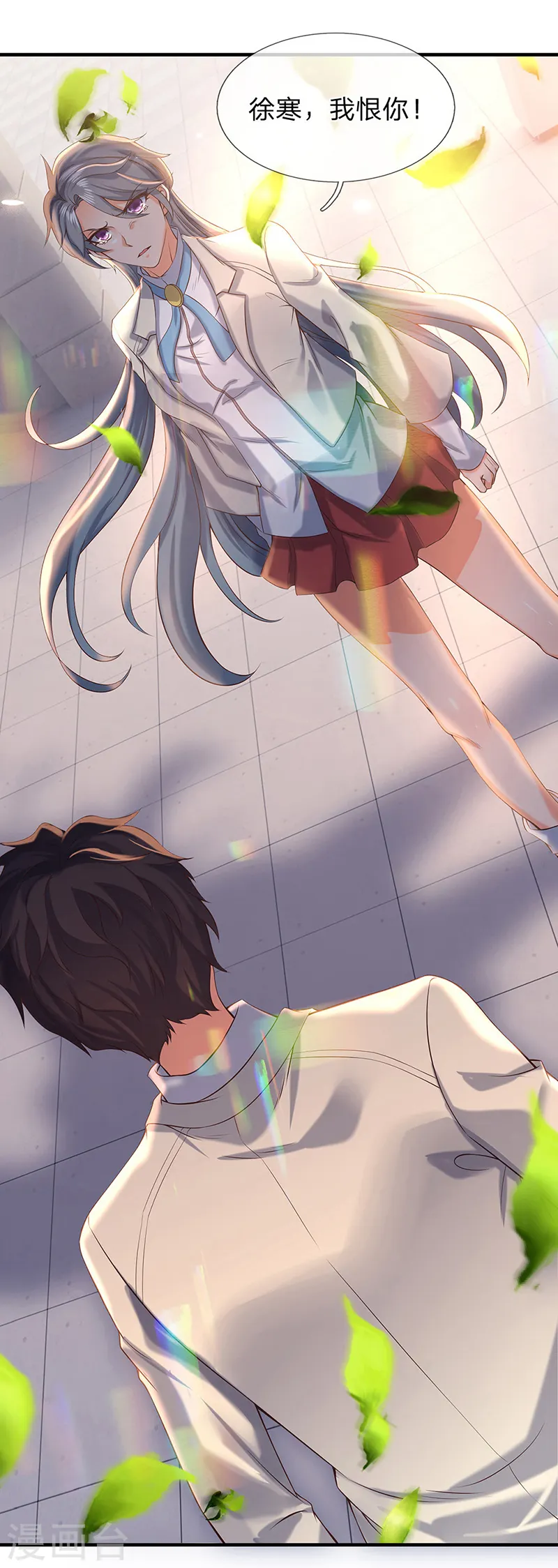 第174话 拒婚17