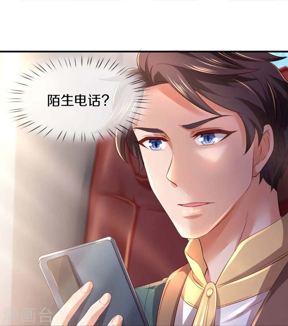 第265话 任务24