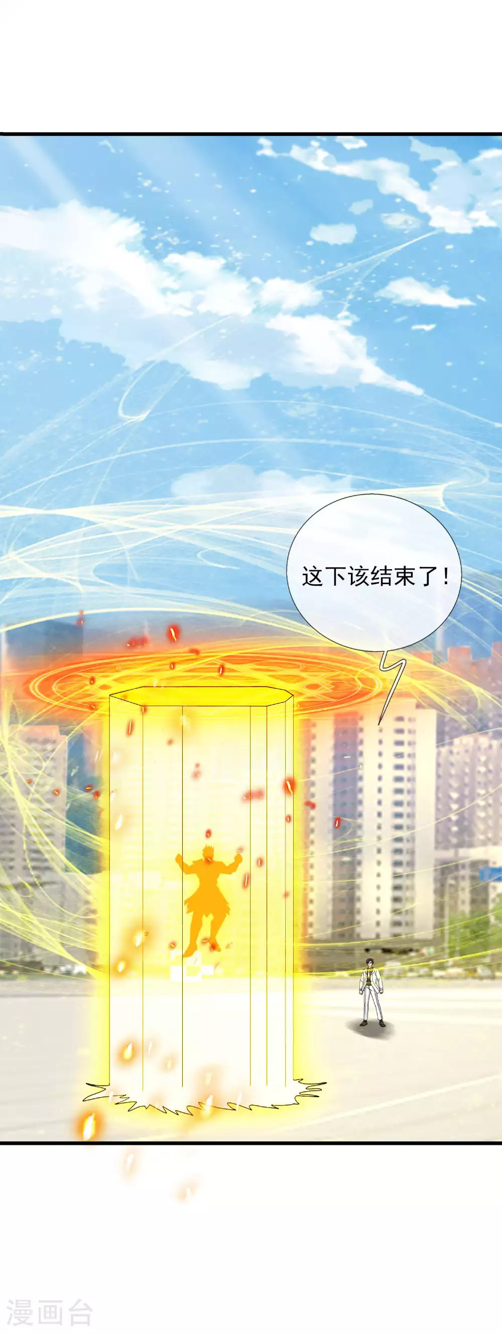 第437话 ”种子成熟”16