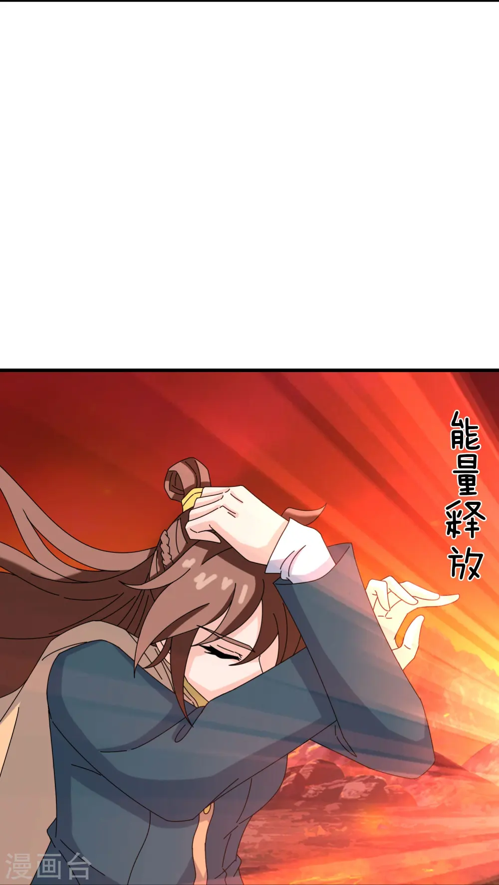 第361话 夺极火神玉16