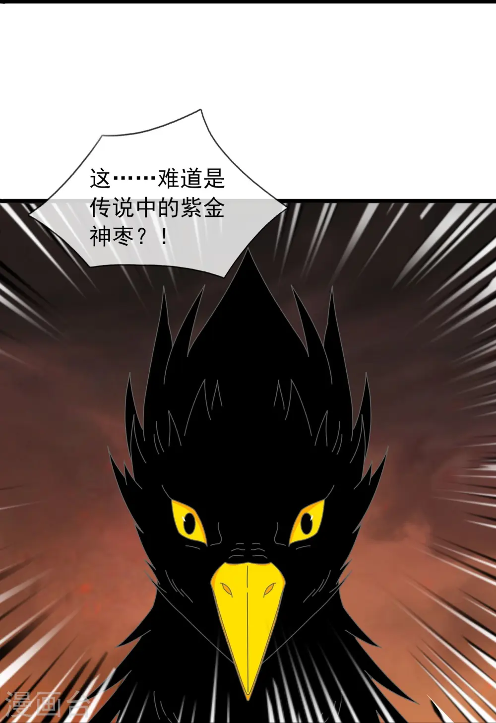 第362话 换回母亲20