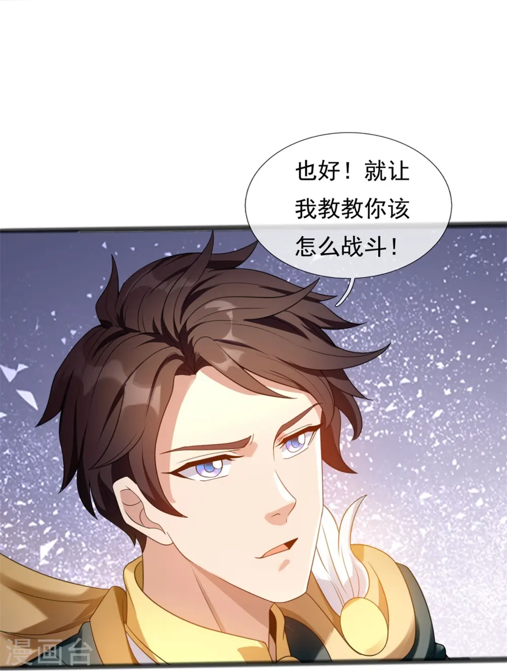 第317话 最后的底牌6