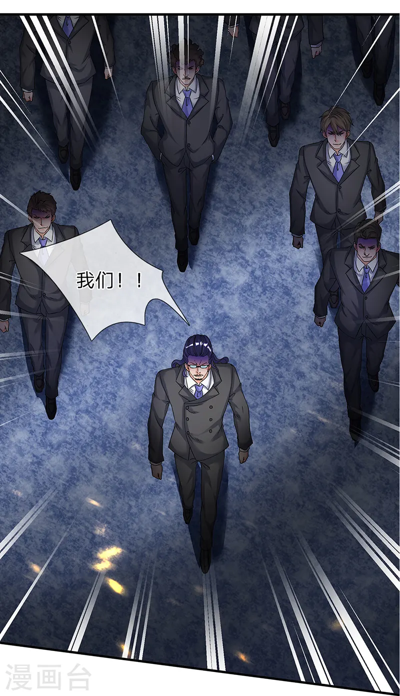 第131话 蜀山剑爆术12