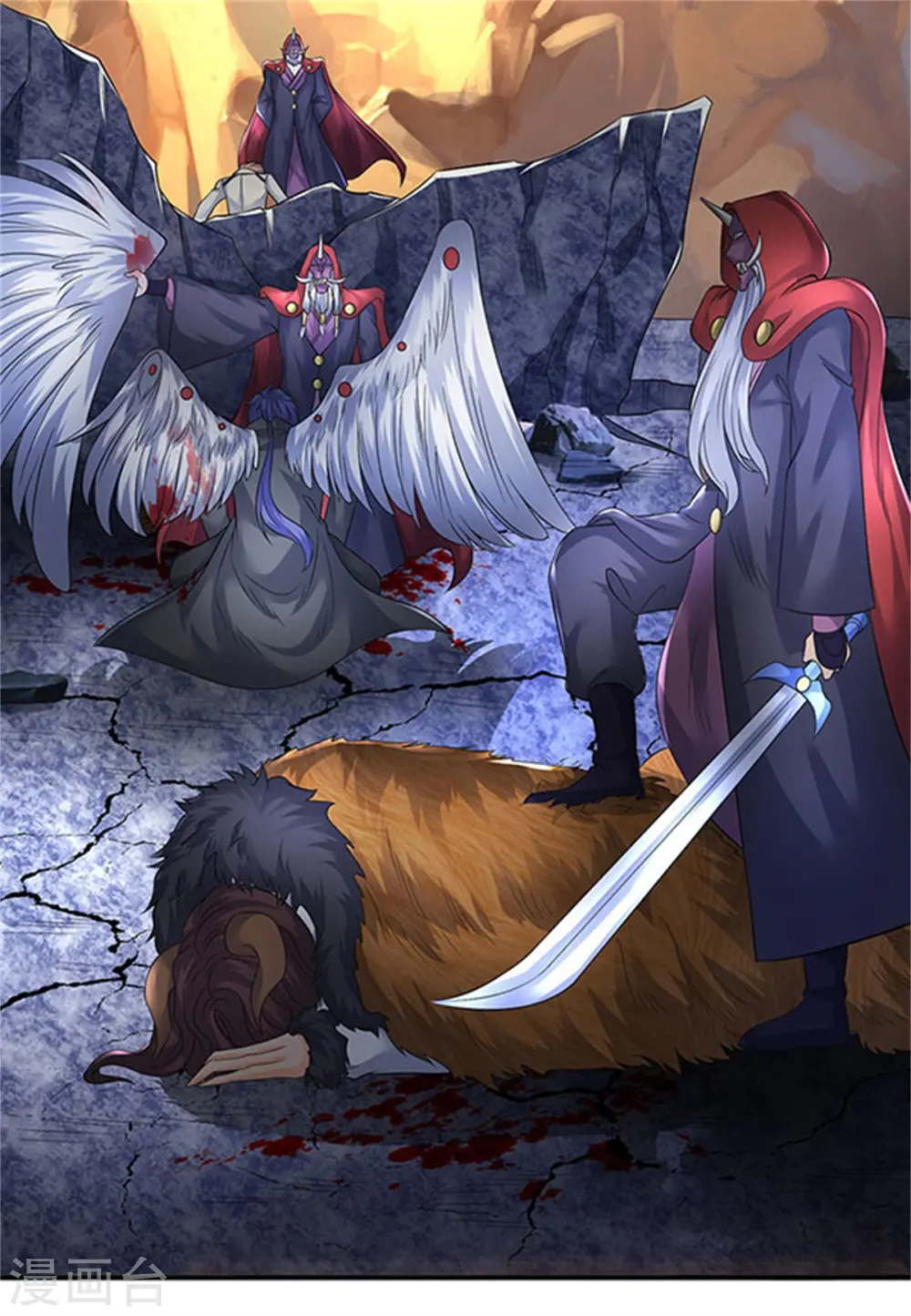 第139话 苍山出现！7
