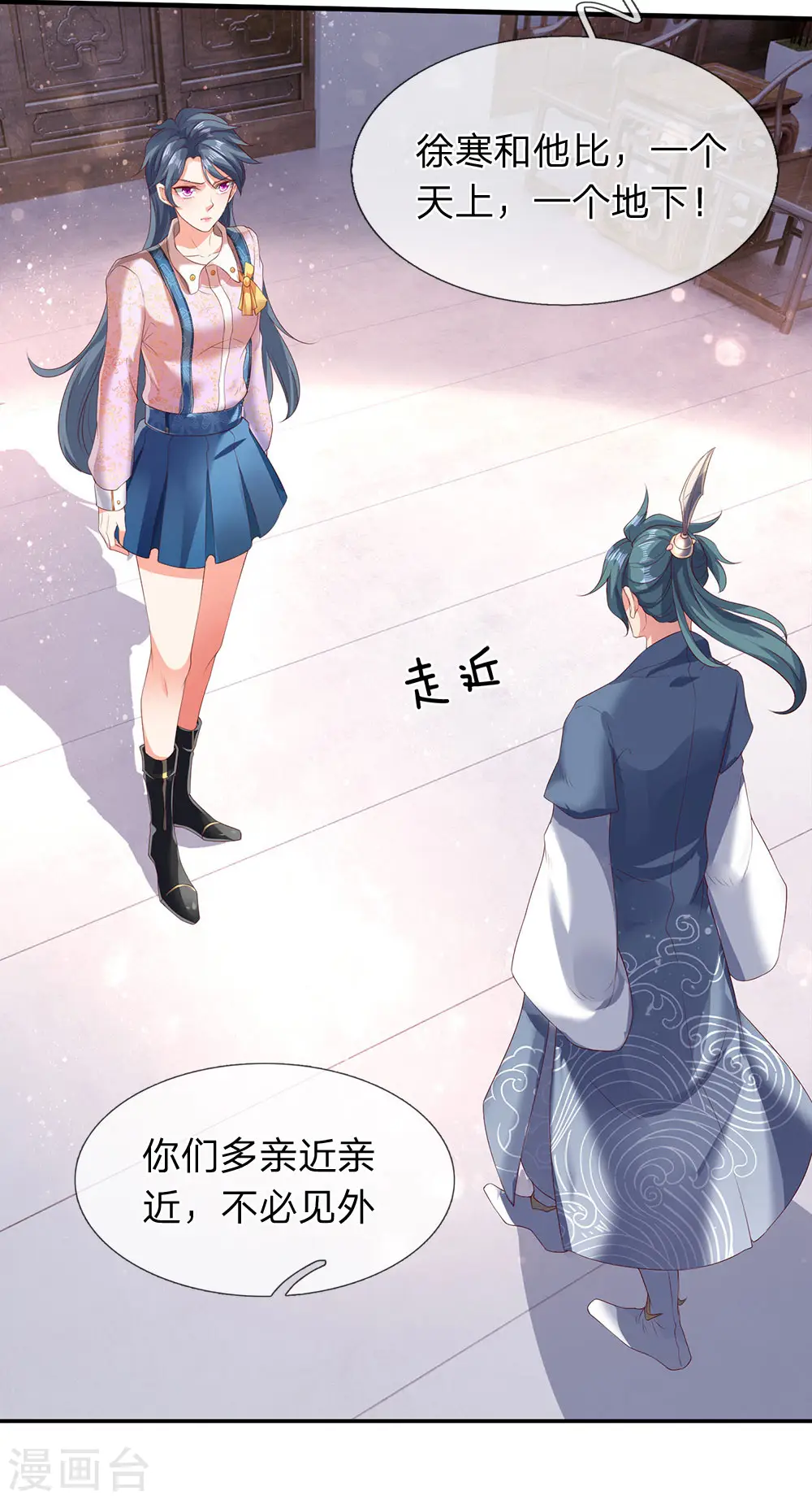 第186话 斩徐寒，立剑心19