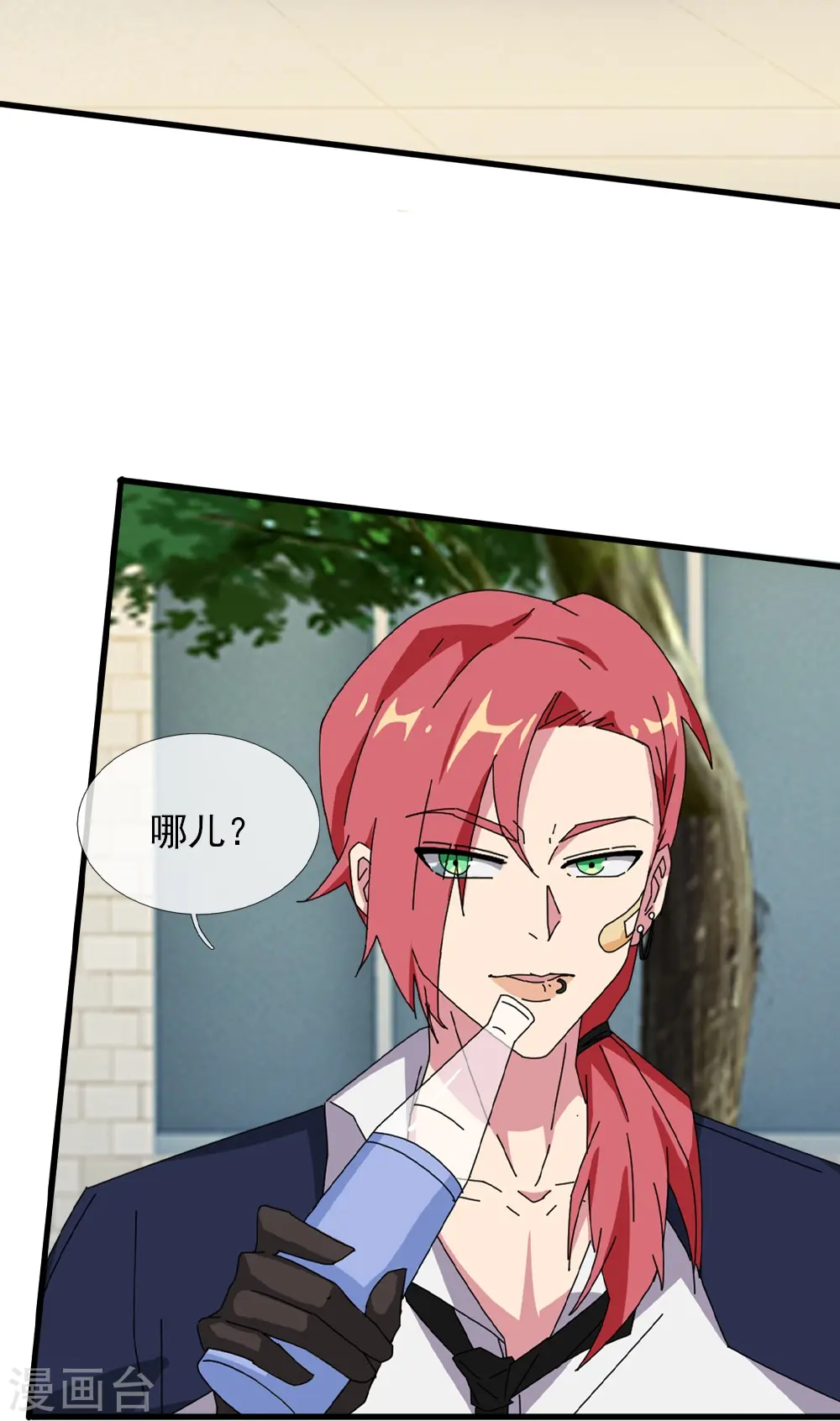 第364话 落衣被调戏20