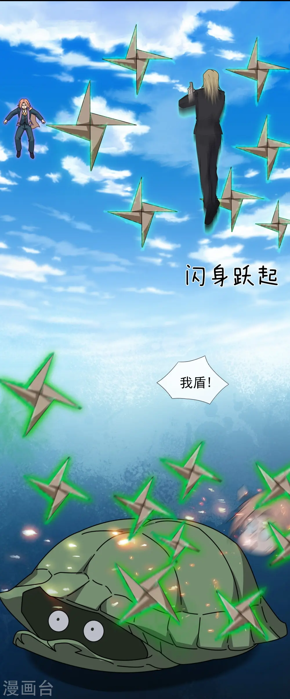 第388话 第一场败6
