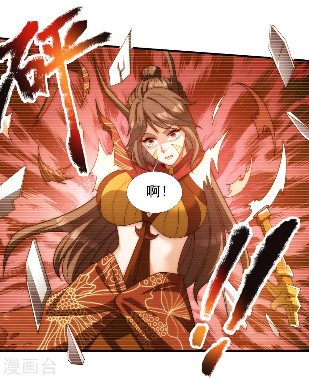 第322话 天宫破，昆仑倾31