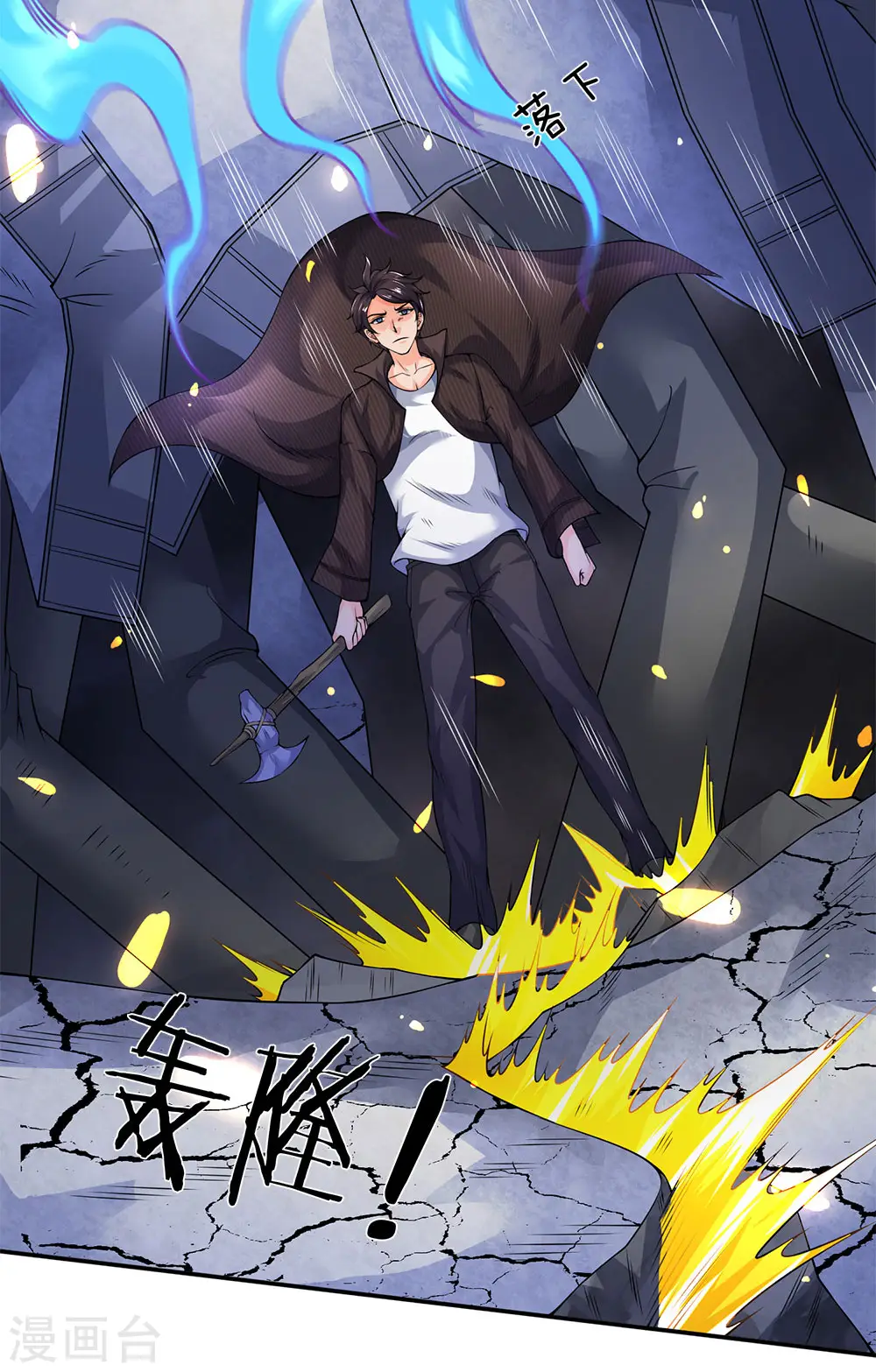 第198话 圣体通天术晋级17