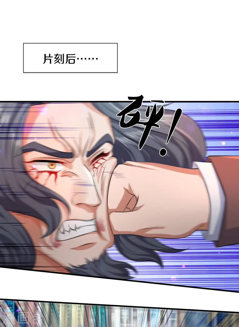 第248话 参与感9