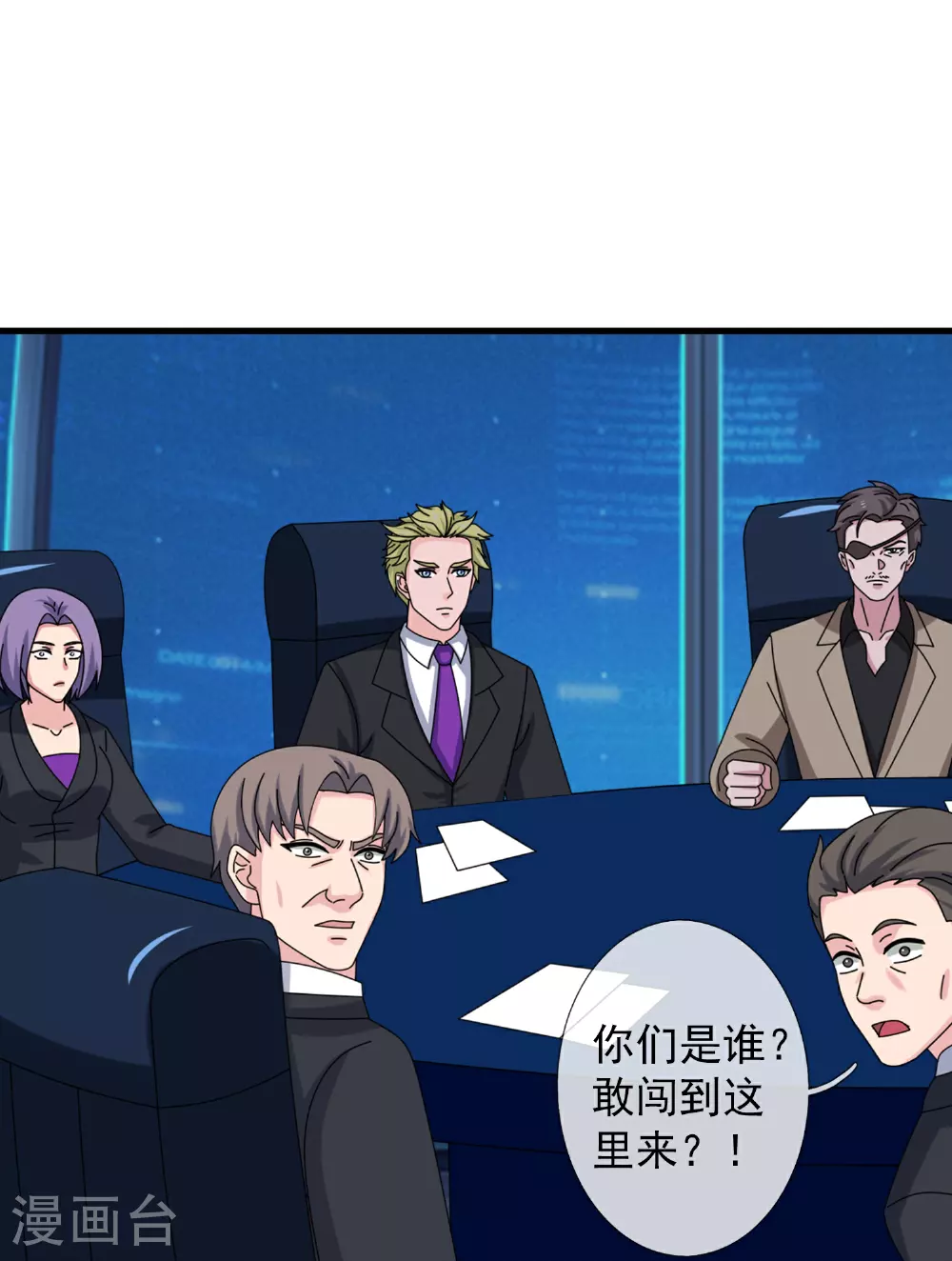 第449话 攻入西方议会14