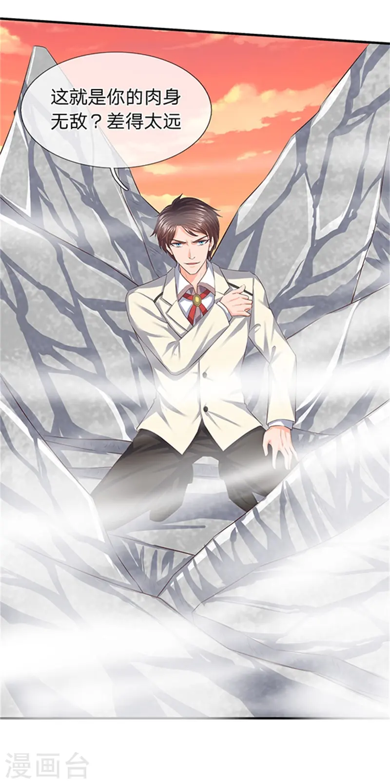 第85话 无敌体修15